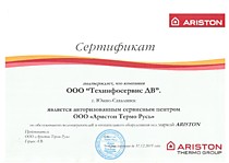 Петр проверка